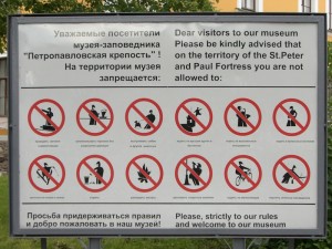 Russian museum rules sign