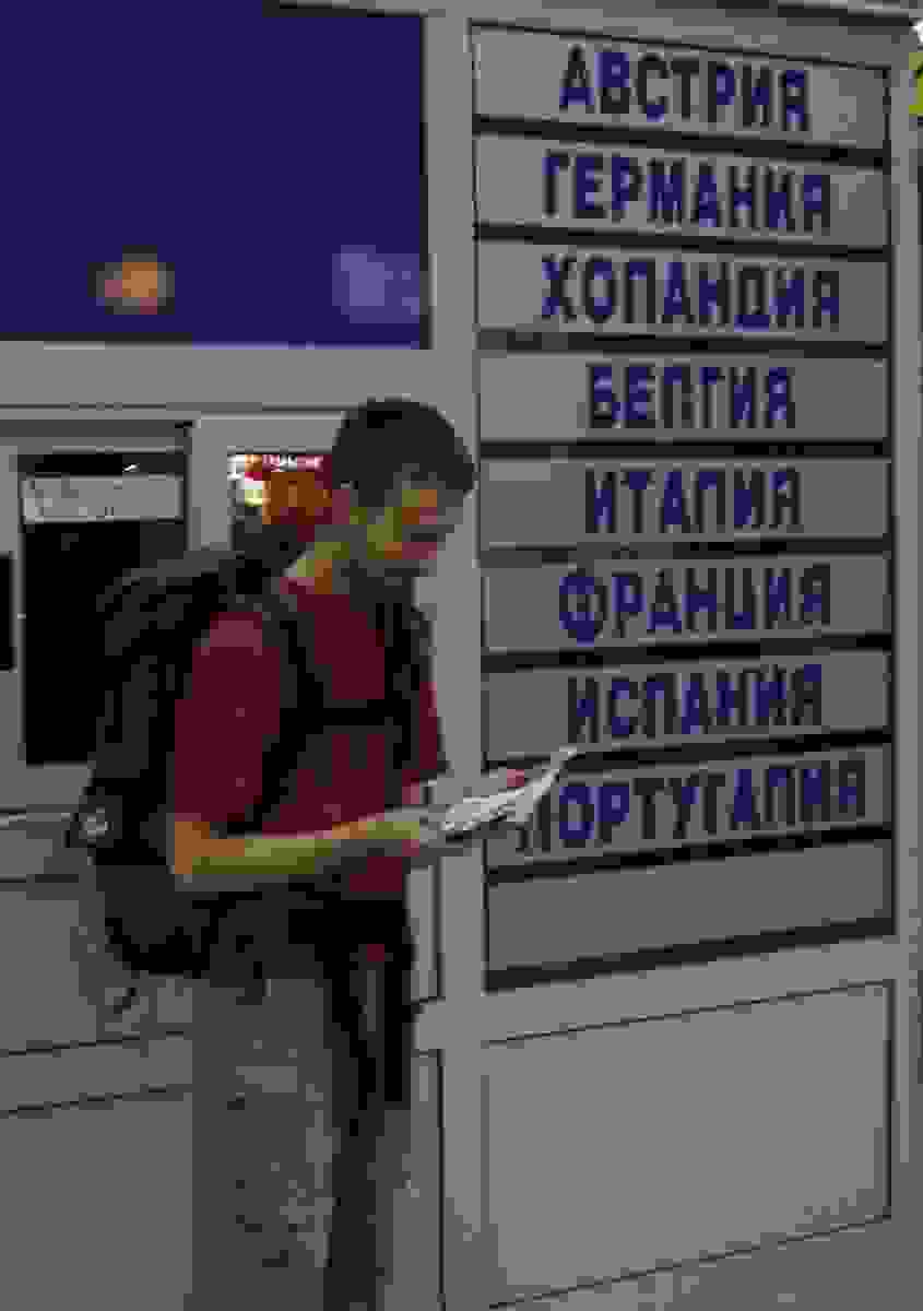 Cyrillic text in Bulgaria