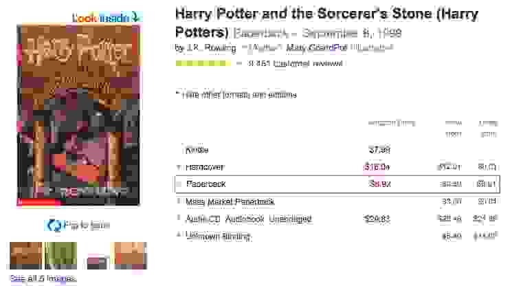 Harry Potter Kindle edition pricing weirdness